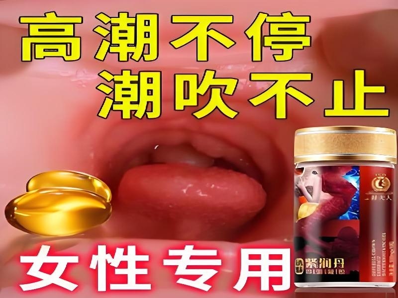 迷晕嗨药客户案例