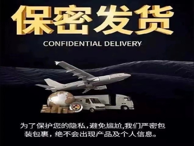 女士药水研发中心