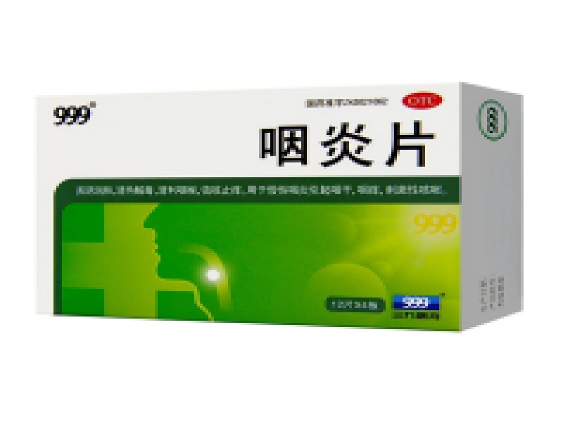 女士药水质检中心