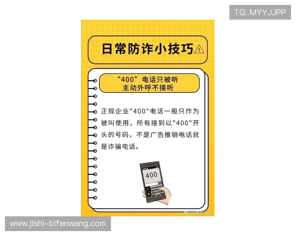 反波胆是什么 防坑防骗品牌入口下载评测 反波胆是什么 防坑防骗品牌入口下载评测